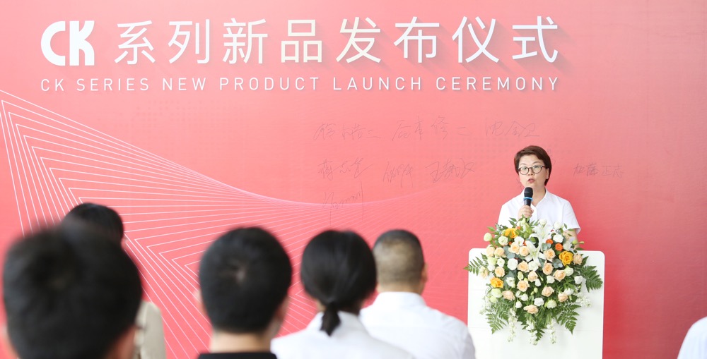 精衛(wèi)特盛大發(fā)布CK系列新品，引領(lǐng)金屬切割領(lǐng)域新質(zhì)生產(chǎn)力革命！